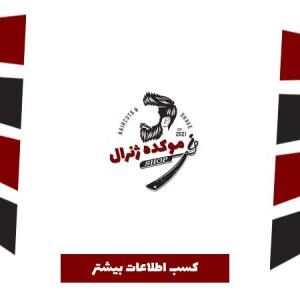 mini_mokadehgaleri (2)
