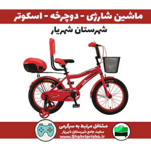مشاغل مرتبط به دوچرخه اسکوتر سه چرخه اسکیت شهرستان شهریار