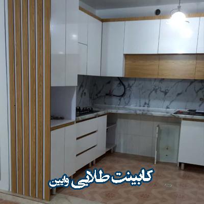 mini_کابینت طلایی وایین2