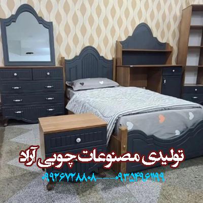 mini_تولیدی مصنوعات چوبی آراد 010