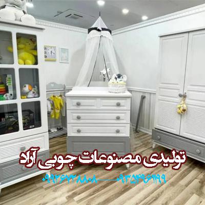 تولیدی مصنوعات چوبی آراد قلعه میر آدران