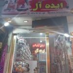 mini_IMG_20251005_173124