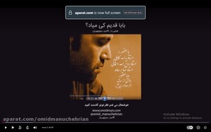 بابا قدیم کی میاد ؟ - مستند روح الله دلخانی با حضور یداله کابلی امید اهورا امید منوچهریان