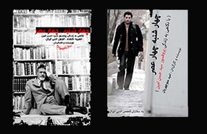 همایش سخن رانی کلاس ورکشاپ های امید اهورا امید منوچهریان