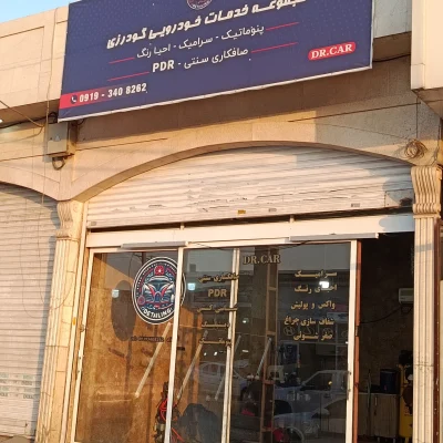 گالری تصاویر