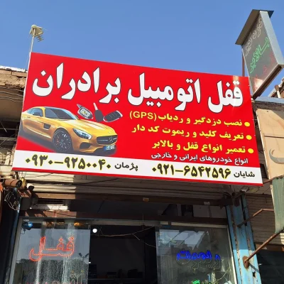 گالری تصاویر