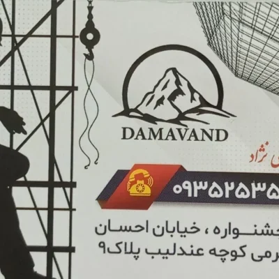 گالری تصاویر