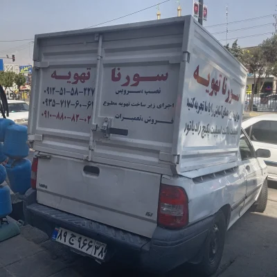 گالری تصاویر