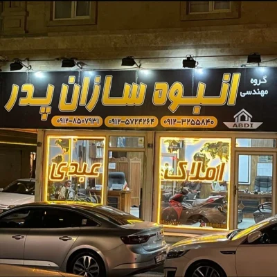 گالری تصاویر
