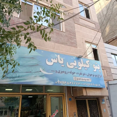 گالری تصاویر