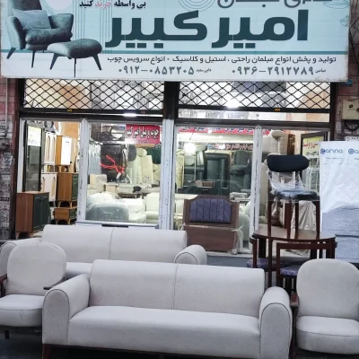 گالری تصاویر