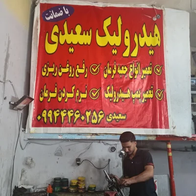 گالری تصاویر