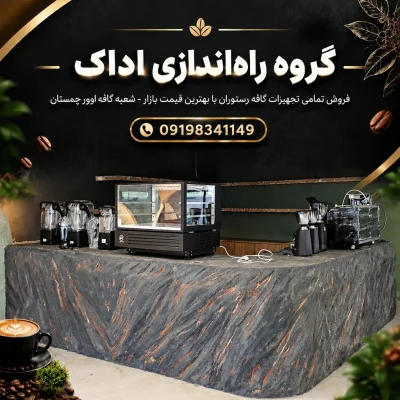 گالری تصاویر