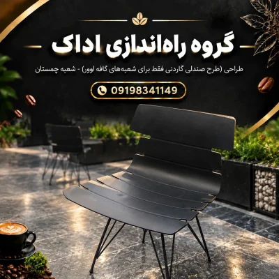 گالری تصاویر