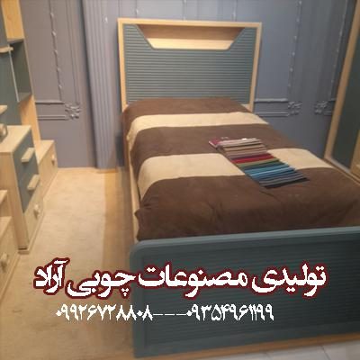 تولیدی مصنوعات چوبی آراد قلعه میر آدران