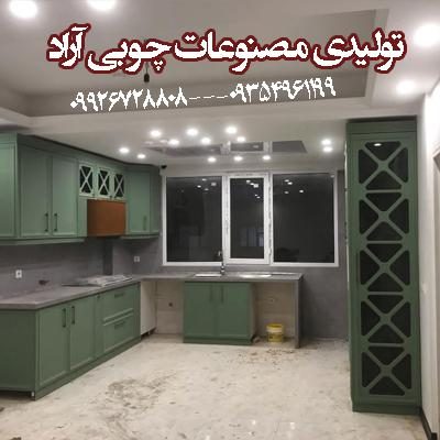 mini_تولیدی مصنوعات چوبی آراد 02