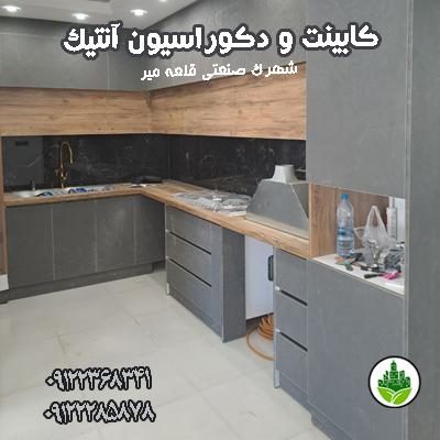 کابینت و دکوراسیون انتیک قلعه میر