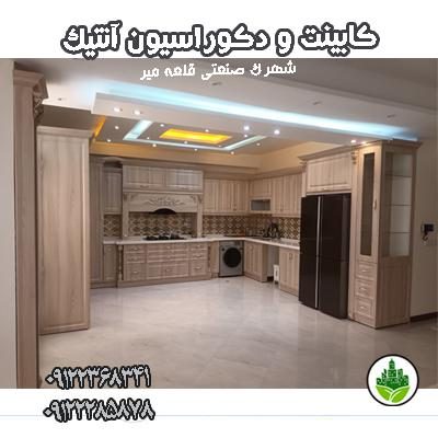 کابینت و دکوراسیون انتیک قلعه میر